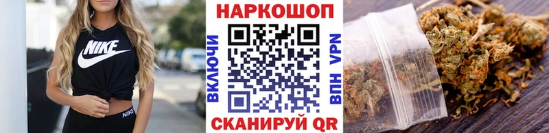 Купить закладку Cocaine  Мефедрон  ГАШИШ  A-PVP  Каннабис  Лиски