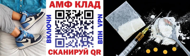 Amphetamine VHQ Лиски