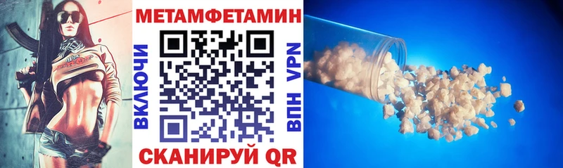 АМФ 97%  Купить  Лиски 