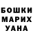 ГЕРОИН VHQ Marina Tyurina
