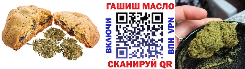 Cannafood конопля  Купить  Лиски 