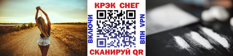 Купить закладки  Лиски  КОКАИН 99% 
