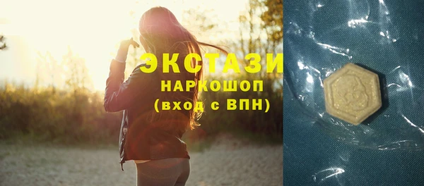 каннабис Бугульма