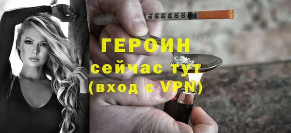 марихуана Бронницы
