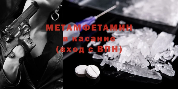 каннабис Бугульма