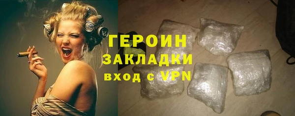 мет Белокуриха