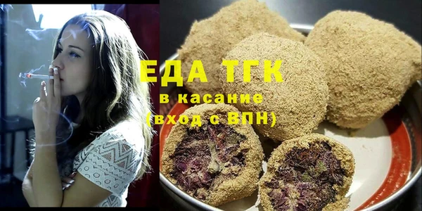 меф Богородск