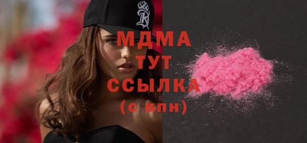 прущий лед Богородицк