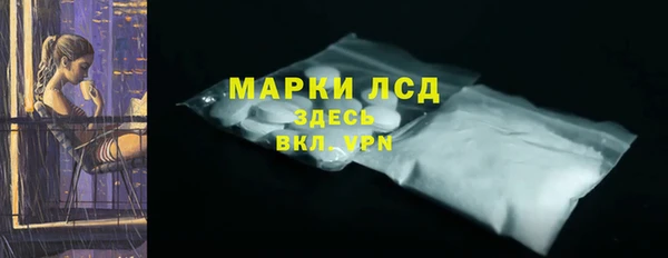 прущий лед Богородицк