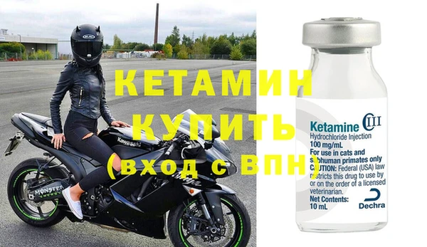 марихуана Бронницы