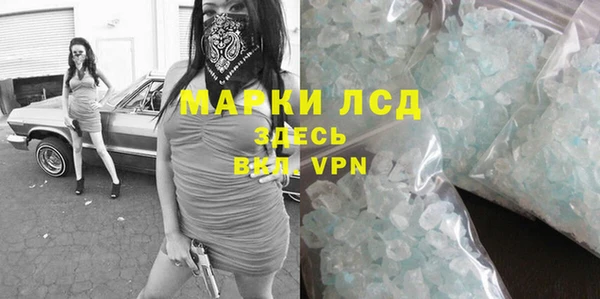 прущий лед Богородицк