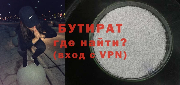 apvp Бородино