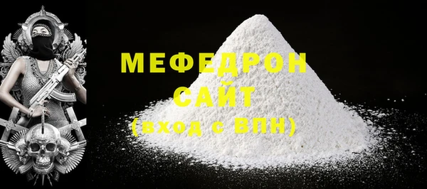 прущий лед Богородицк