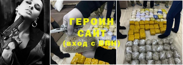 прущий лед Богородицк