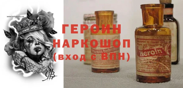 прущий лед Богородицк