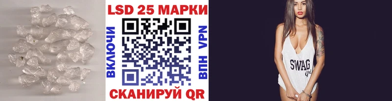 Купить где  Лиски  Лсд 25 экстази ecstasy 