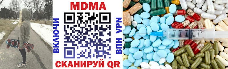 Купить где  Лиски  MDMA молли 