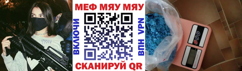 Меф 4 MMC  Купить  Лиски 