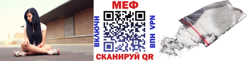 Мефедрон мука Лиски
