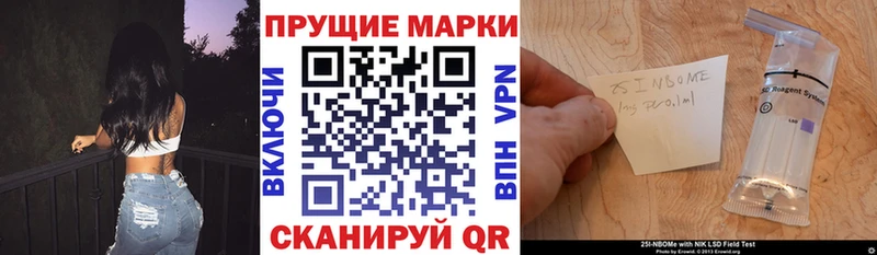 Купить закладки  Лиски  Марки NBOMe 1,8мг 